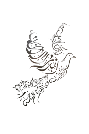 DAT 024 DAT 024 Pigeon Poetry 30x42 cm