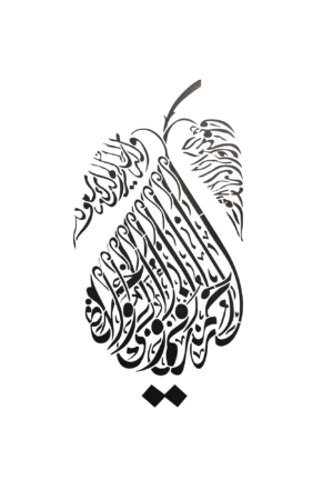 DAT 030 DAT 030 Stencils Arabic 30x42 cm