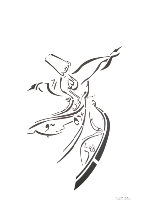 حروف عربية بخط الثلث (12) DAT 021 Darwish Dancing 25x35 cm