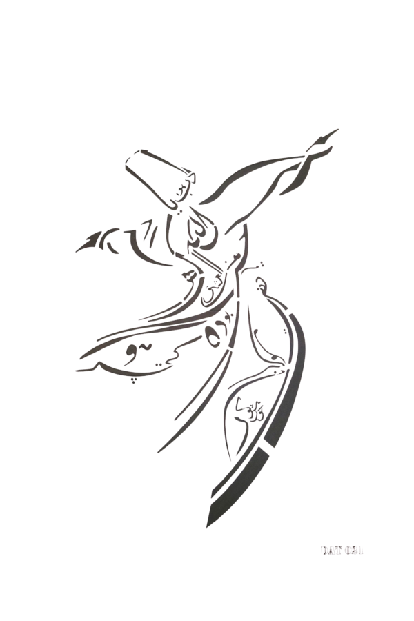 DAT 021 Darwish Dancing 25x35 cm