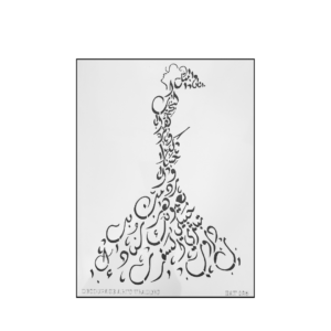 Pebeo Relief Outliner - kING gOLD (24) DAT 025 Standing Woman Poetry 25x35 cm