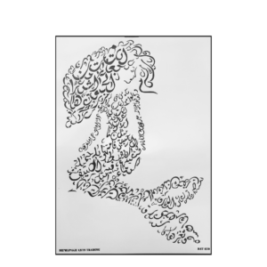 Pebeo Relief Outliner - kING gOLD (29) DAT 029 Mermaid Poetry L