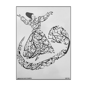 Pebeo Relief Outliner - kING gOLD (30) DAT 032 Darwish Dancing L