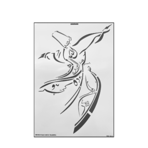 Pebeo Relief Outliner - kING gOLD (32) DAT 022 Darwish Dancing L