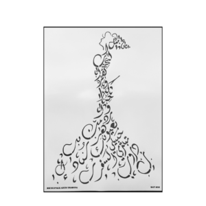 Pebeo Relief Outliner - kING gOLD (33) DAT 026 Standing Woman Poetry L